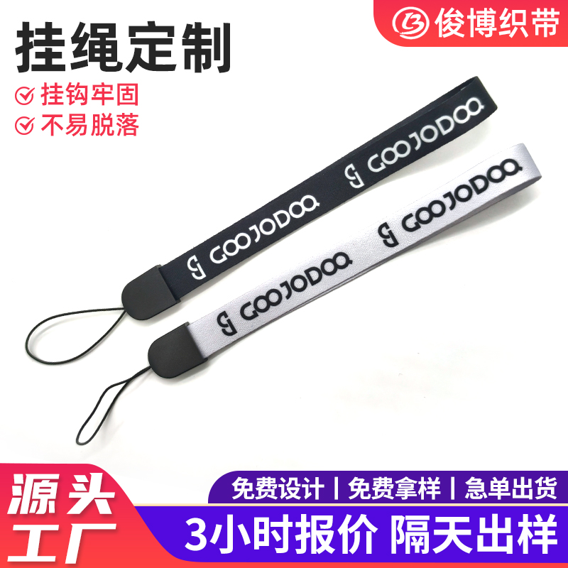 梅州挂绳定制